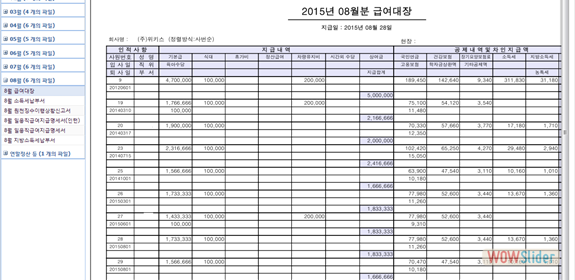 �޿����� ��