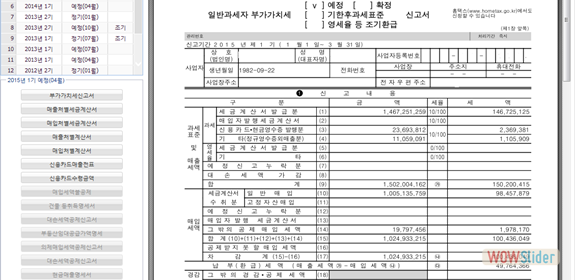 �ΰ���ġ�� �Ű�����